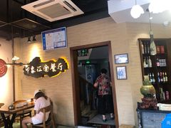 -印象江南(东栅店)