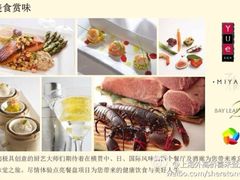 -外高桥喜来登酒店采悦轩