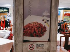 -峨嵋酒家总店(车公庄店)