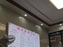 -硒泉筒骨汤粉