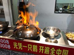 -大自然醉鹅·铁锅火焰鹅(上海联洋店)
