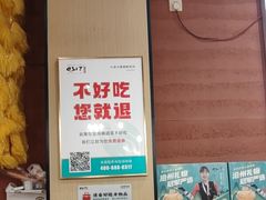 -0317火锅鸡·清真(正达店)