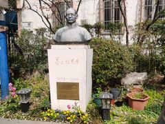 -上海蔡元培故居陈列馆