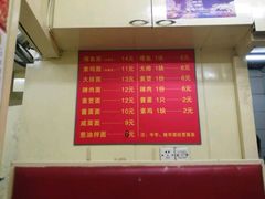-小桃园餐厅