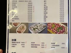 -小煵记·打边炉(西丽文光店)