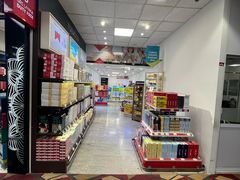 -班达拉奈克国际机场