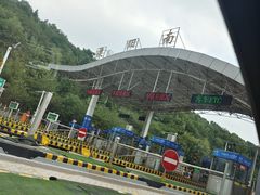 -天目湖涵田半山温泉