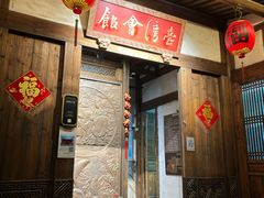 -三坊七巷历史文化街区