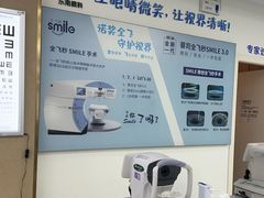 -南京东南眼科医院·近视手术·儿童近视·综合眼病