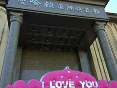 -曼哈顿国际俱乐部(宝地东湖湾G区店)