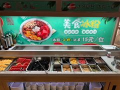 -天宜隆蘑菇宴火锅(石景山旗舰店)
