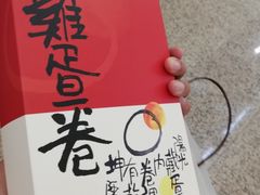 -奇华饼家(香港国际机场T1店)