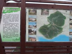 -西尖山公园