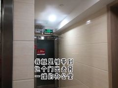 -好大夫口腔(广州店)