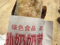 -孙奶奶葱包桧