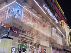 -李宁(大宁国际旗舰店)