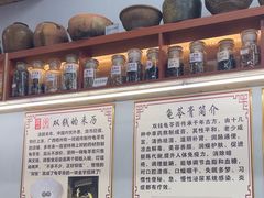 -梧州双钱龟苓膏(老街店)