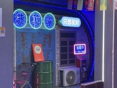 -关你鬼室大型密室逃脱(佛山创意园店)