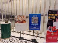 中餐厅在六楼-美豪怡致酒店(上海长寿路店)