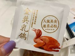 -金翠皇宫粤菜·点心·海鲜(科技园店)
