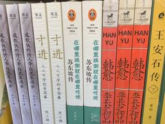 -新华书店(新街口旗舰店)