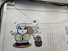 -茶百道(昌平府学路店)