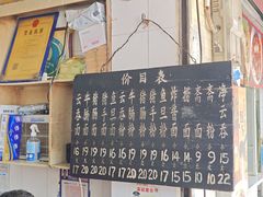 -海幢瑞芳饮食店