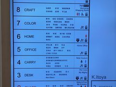 -伊东屋(本店)