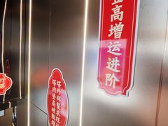 -龙塔