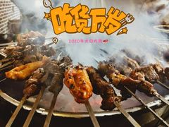 -水浒烤肉(国贸店)