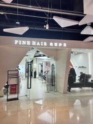-FINE HAIR 烫染专业设计