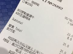 -汉堡王(上海118广场店)