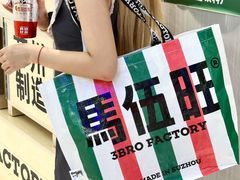 -昆山招商花园城