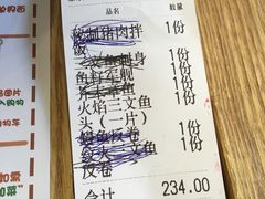 账单-林妈妈村·日式料理(宝山万达店)
