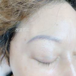 -久匠·野生眉半永久纹眉