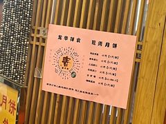 -龙华素斋(龙华路店)