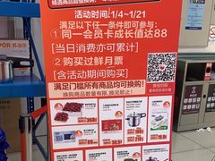 -大润发(鹤山店)