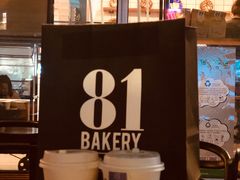 -81BAKERY(大学路店)
