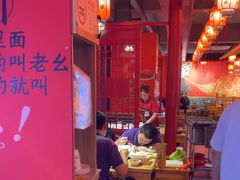 -吴老幺火锅(金龙店)