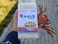 -红海滩国家风景廊道