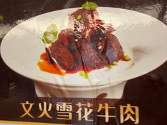 -阳光海鲜城(太仓万达店)