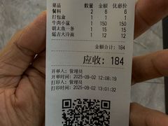 -山城正宗集安高丽火盆