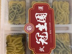 -武汉冠生園(吉庆街店)