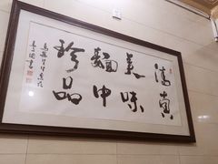 -马振面(小皮院店)
