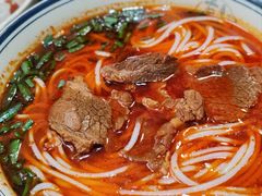 招牌红油牛肉粉-向东街老玖面馆总店