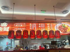 -遇见小面(碧桂园总部店)