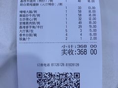 -潮喜竹溪荔湖酒家(荔枝湾店)