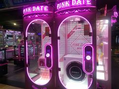 -反斗乐园(领展中心城店)