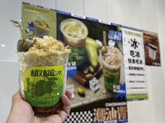 -乐果甜心·潮汕冰室(南澳后宅分店)