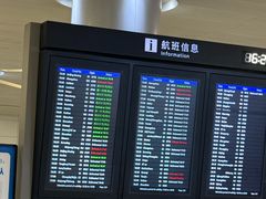 -杭州萧山国际机场